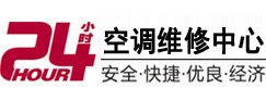 永仁24小时空调维修服务中心