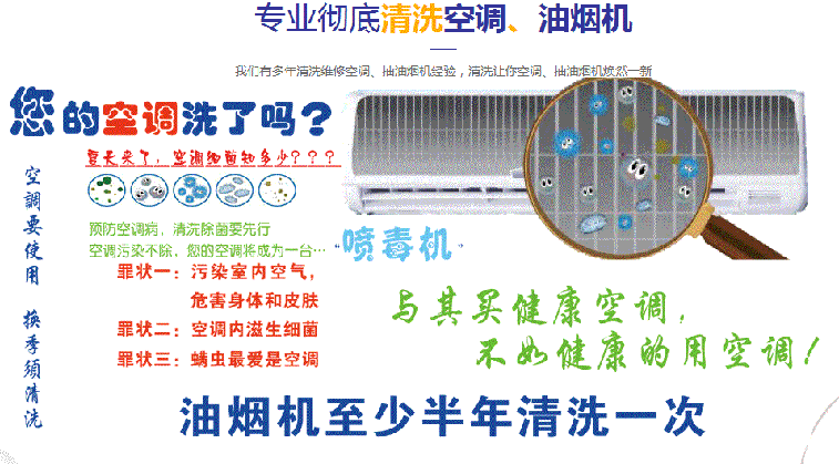 永仁空调维修售后服务中心电话在哪里找